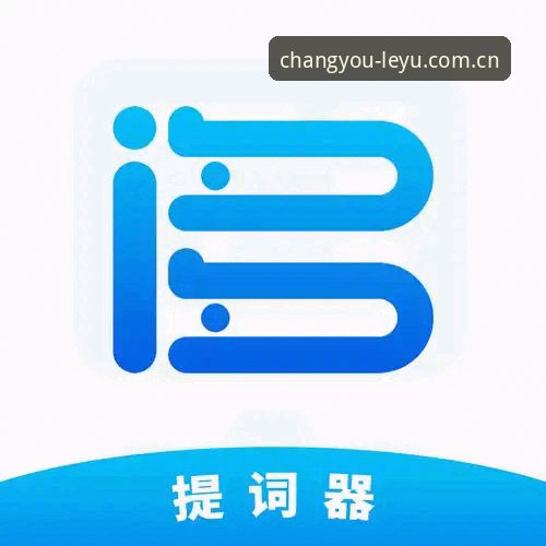 乐鱼体育平台用户必备：自在畅游APP注册与ziyouAPP登录通道实操指南