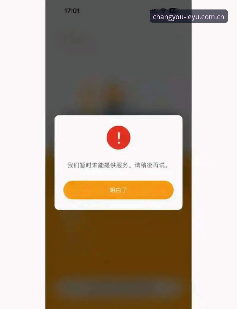 4个你必须先搞清楚的ziyouAPP登录通道iOS版问题，以及我为什么劝你别急着信