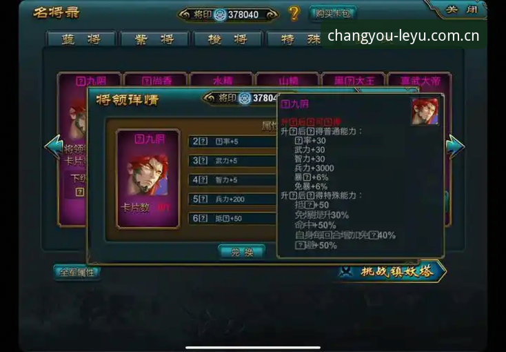 揭秘"自在畅游CN安卓下载"背后的下载陷阱：关于乐鱼体育平台你必须知道的几件事
