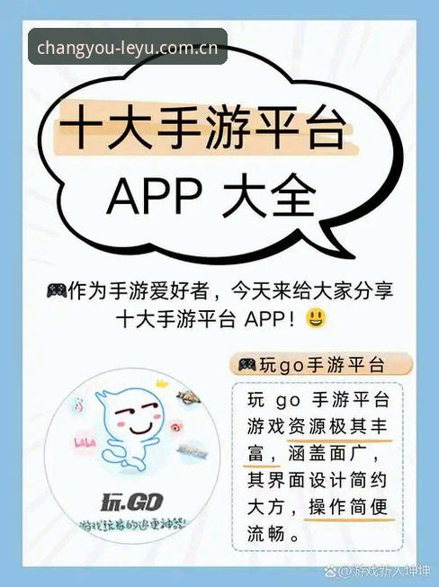 自在畅游CN安卓下载到底值不值得？对比其他平台，它赢在哪？